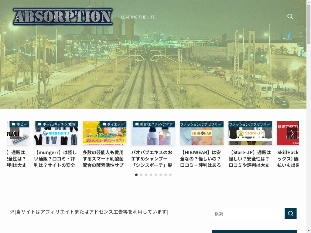 Screenshot of Absorption.tokyo website