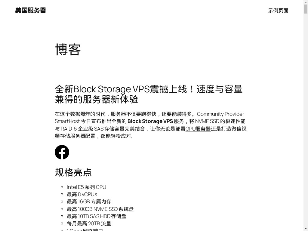 Screenshot of Allidc.net website