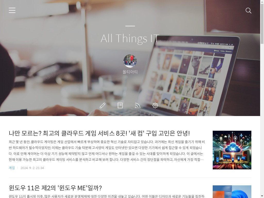 Screenshot of Atsit.in website