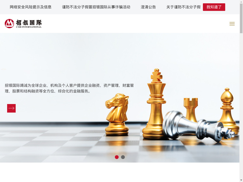 Screenshot of Cmbi.com website