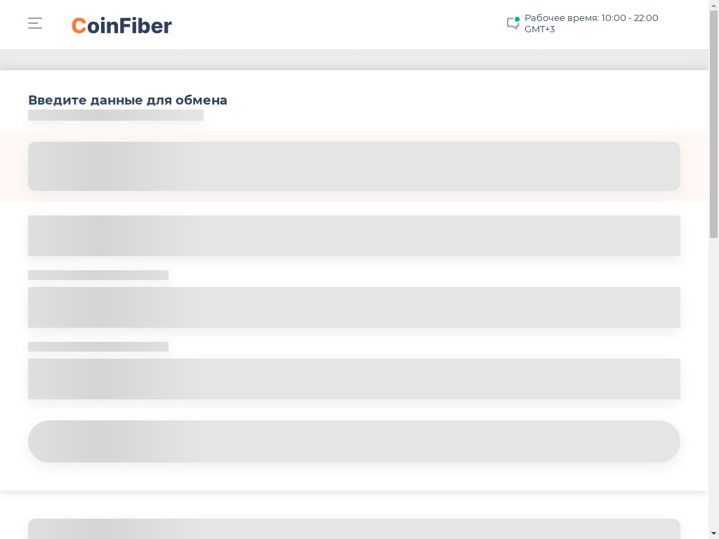 Screenshot of Coinfiber.com website