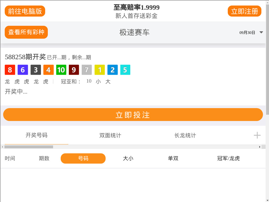 Screenshot of Lvseclothing.com website