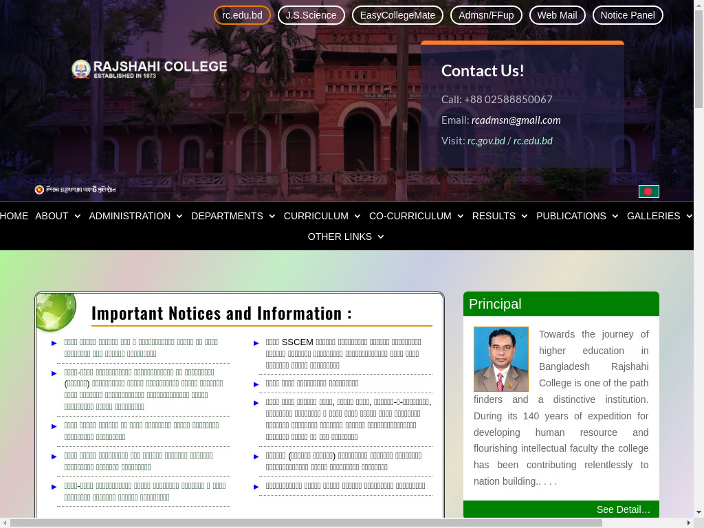 Screenshot of Rc.gov.bd website